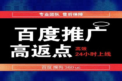 百度竞价公司案例研究：如何降低广告成本