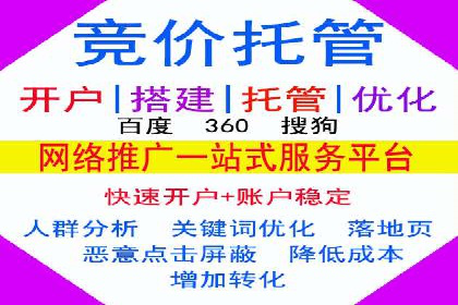 体育行业SEM服务的营销技巧与成功案例