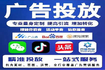 返点政策下的百度推广新机遇