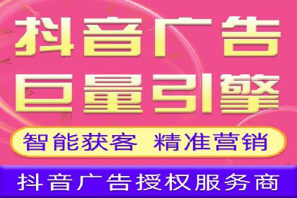 电商行业中的信息流大师案例分享